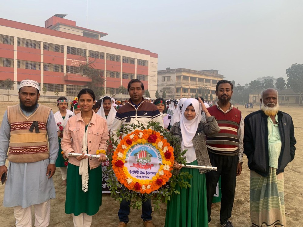 Slider Image of Urdighi High School